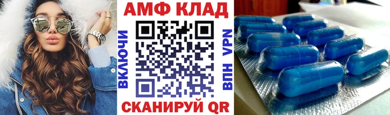 Амфетамин Premium  продажа наркотиков  кракен зеркало  Оленегорск 