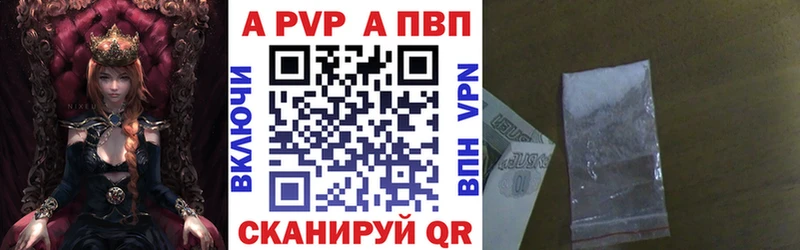 А ПВП СК КРИС  Оленегорск 
