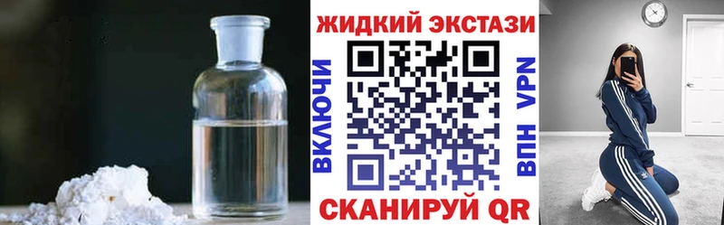 Бутират оксана  закладка  Оленегорск 