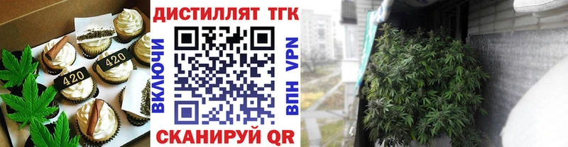 Печенье с ТГК марихуана  Оленегорск 