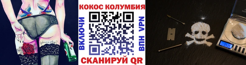 гидра вход  Оленегорск  COCAIN Columbia 