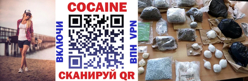 COCAIN Боливия Оленегорск