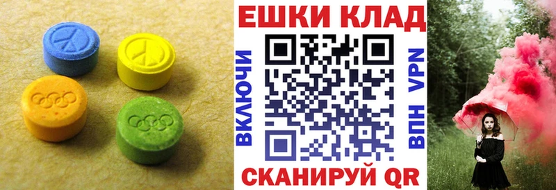 ОМГ ОМГ сайт  Оленегорск  Экстази 300 mg 