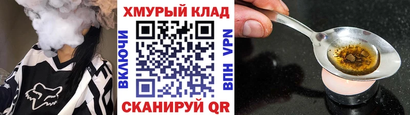 цена   Оленегорск  ГЕРОИН герыч 