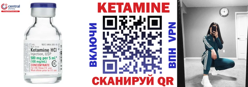 mega рабочий сайт что такое наркотик Оленегорск Кетамин ketamine