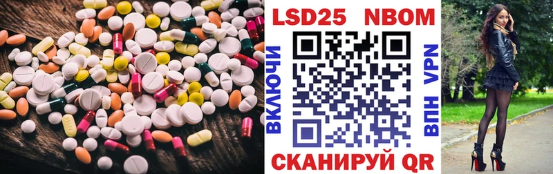 наркотики  Оленегорск  LSD-25 экстази ecstasy 
