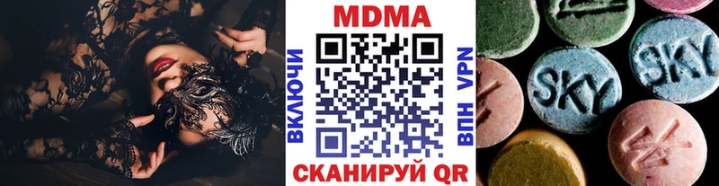 сколько стоит  Оленегорск  MDMA VHQ 