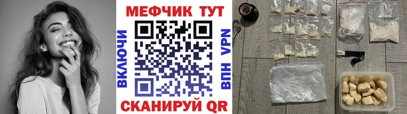 наркота  блэк спрут зеркало  МЕФ кристаллы  Оленегорск 