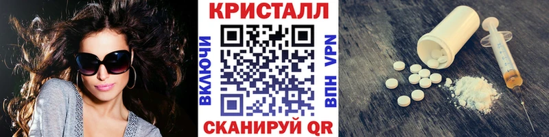 МЕТАМФЕТАМИН винт  Оленегорск 