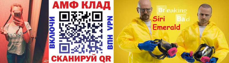 Метамфетамин мет Оленегорск