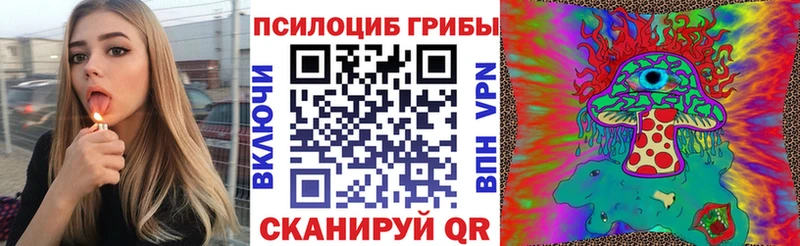 Псилоцибиновые грибы мухоморы  Оленегорск 